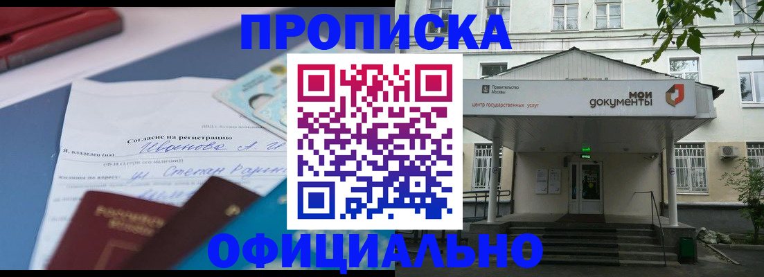 форма 3 в Саратове